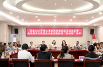 县妇联组织召开女企业家代表“面对面”座谈会