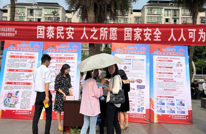渠县总工会开展国家安全教育日宣传活动
