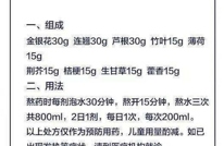 渠县疾病预防控制中心倡议：不造谣！不信谣！不传谣！