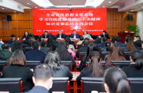 点赞！渠县1人获表彰