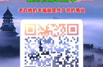 有意见，大胆提！“群众最不满意10件事和最期待解决的事”大征集2月15日截止