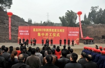 渠县四季度10个重大项目集中开工