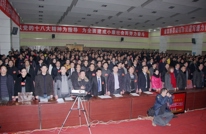 政协渠县十三届委员会第二次会议闭幕