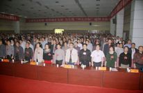 渠县第十七届人民代表大会第三次会议举行第一次全体会议