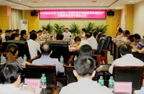 县委召开主题教育活动专题办公会