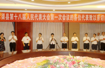 苟小莉带队看望出席县人大十八届一次会议代表