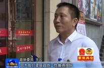 政协委员热议政协工作报告 感悟责任使命