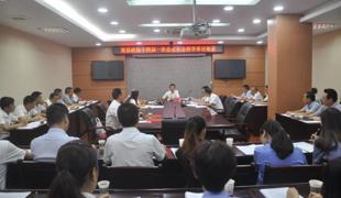 李佳林参加县政协社会科学界讨论