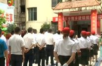丰乐举行撤乡建镇挂牌仪式