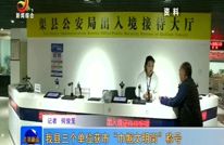 我县三个单位获市“巾帼文明岗”称号