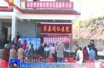 弘扬中华美德  关爱孤寡老人