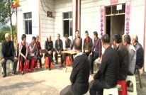 欧平全：包山村的领头羊（上）