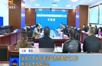 省扶贫开发局来渠督查禁毒防艾工作