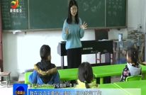 李秋：只有平凡的岗位  没有平凡的人生