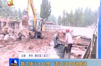 静边镇污水处理厂建设项目快速推进