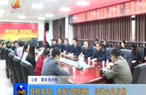 县税务局：查找问题短板  促进企业发展