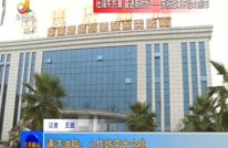 通济油脂：小作坊变大企业