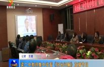 渠二中教师集中收看《阳光问廉》直播节目