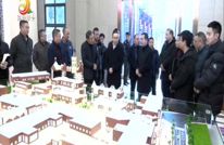 王飞虎督导调研全县房地产领域投资和项目建设情况