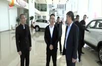 王飞虎赴福建开展考察招商活动