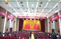 渠县第十八届人民代表大会第四次会议召开第二次大会