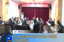 县人大常委会机关传达学习党代会人代会精神