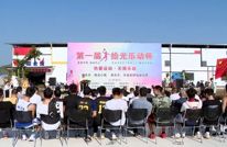 渠县拾光小筑民宿举办第一届“拾光乐动杯”篮球赛