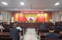 喜迎二十大｜渠县组织党员群众积极收听收看2022年巴山大讲堂第十五期专题讲座