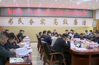 县政府召开常务会 传达学习党的二十大精神