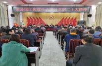 【学习贯彻党的二十大精神】学报告 强思想 增力量