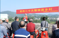 党的二十大精神进乡村 | 在希望的田野上聆听“新希望”
