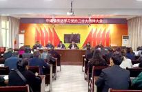 【学习贯彻党的二十大精神】学报告 强思想 增力量