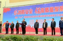 渠县启动2022年“119”消防宣传月活动