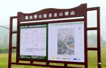 【学习贯彻党的二十大精神】鲜渡镇金花村：夯实产业根基 绘就振兴蓝图