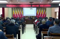 【学习贯彻党的二十大精神】县委宣讲团到岩峰镇宣讲党的二十大精神