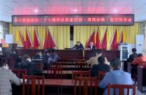 【学习贯彻党的二十大精神】县委宣讲团在清溪场镇宣讲党的二十大精神