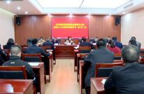 【学习贯彻党的二十大精神】县政协召开党的二十大精神专题学习（扩大）会