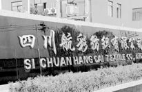 稳产达产拼经济 冲刺全年经济指标