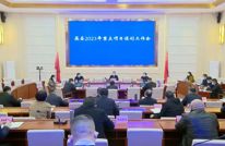 围绕“一地一都一强县”目标 我县研究谋划2023年重点项目