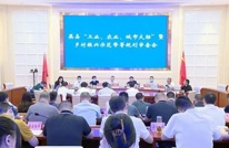 王飞虎主持召开渠县“工业、农业、城市大脑”暨乡村振兴示范带等规划审查会