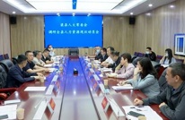 县人大常委会将开展全县人力资源现状情况调研