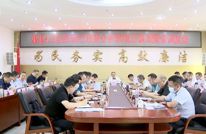 我县召开4月经济运行形势分析和项目谋划储备调度会