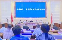 全县融资、重点项目工作专题办公会召开