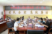 渠县第十九届人民政府召开第16次常务会