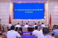 省农村信用社联合社主任张希来渠调研 王飞虎介绍情况