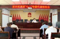 鲜渡镇举办“七一”专题党课报告会 余述容作党课报告