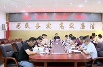 我县召开“稳增长、促消费”专题会