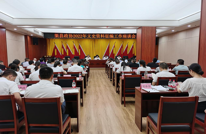 渠县政协召开2022年文史资料征编工作座谈会