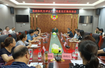 县政协召开民主评议人社局意见征集座谈会
