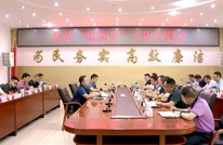 王飞主持召开渠县“稳就业”工作专题会